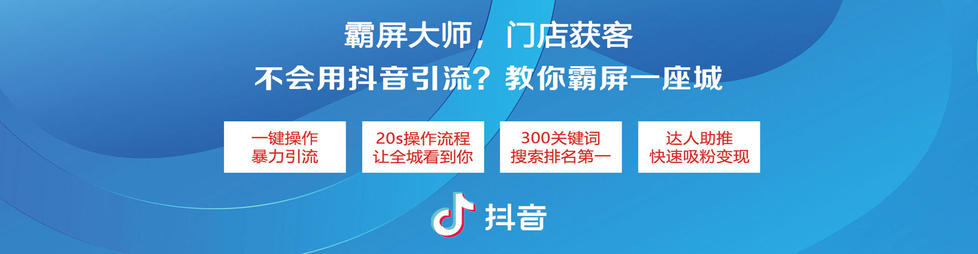 霍州百度推广托管