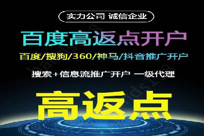 微博信息流中的热门话题：如何影响公众舆论